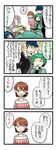  3girls 4koma aegis_(persona) amada_ken bad_id bad_pixiv_id blonde_hair blue_eyes blue_hair brown_eyes brown_hair comic green_hair hair_over_one_eye iori_junpei kida_yuu koromaru multiple_boys multiple_girls persona persona_3 takeba_yukari translation_request yamagishi_fuuka yuuki_makoto 