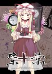  blonde_hair book clock corset dress elbow_gloves flower garnet gloves hat long_hair notebook red_eyes solo spider_lily touhou white_gloves yakumo_yukari 