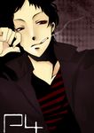  adachi_tooru artist_request black_hair cigarette highres male_focus persona persona_4 red_eyes smoke smoking solo 