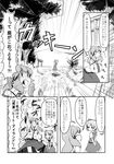 ameimo cirno comic gohei greyscale highres ice kochiya_sanae monochrome multiple_girls touhou translated 