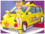  animal_ears azusa_(pokemon) car earrings elbow_gloves gen_1_pokemon gloves ground_vehicle jewelry motor_vehicle mouse mouse_ears mouse_tail orange_hair pikachu poke_ball pokemoa pokemon pokemon_(creature) red_eyes tail 