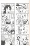  4koma animal_ears braid comic dog_ears dog_tail greyscale highres hong_meiling izayoi_sakuya kemonomimi_mode maid monochrome morogami_ryou multiple_4koma multiple_girls remilia_scarlet tail touhou translation_request twin_braids 