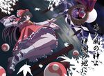  battle bow brown_hair crossed_arms danmaku detached_sleeves duel full_moon gohei hair_bow hakurei_reimu lake large_bow long_hair mary_janes midair moon multiple_girls onbashira petticoat purple_hair ribbon rope shide shimenawa shoes short_hair touhou tsukumo upside-down water yasaka_kanako yin_yang 