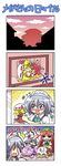  5girls =_= bat_wings blush braid character_doll chibi colonel_aki comic crescent doll flandre_scarlet hat hong_meiling izayoi_sakuya long_hair maid maid_headdress multiple_girls patchouli_knowledge remilia_scarlet short_hair silent_comic sky star stomach_growling sunset surprised sweatdrop tears touhou translated wings 