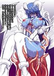  1girl astaroth astaroth_(shinrabanshou) autofacial blue_hair blue_skin blush breasts bukkake cum cum_in_pussy cum_inside cum_on_body cum_on_breasts cum_on_hair cum_on_self cum_on_upper_body demon_girl ejaculation facial futanari horns large_breasts long_hair milk open_mouth orgasm red-rum sex shinra_bansho shinrabanshou succubus sweat tail tail_grab tentacle tentaclejob translation_request wings yellow_eyes 