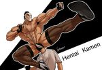  ephorox hentai_kamen tagme ultimate!!_hentai_kamen 