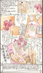  coco comic cosplay mailpo moodame nozomi_yumehara pretty_cure yes!_precure_5 