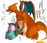  charizard ivysaur pokemon tagme 