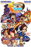  balak chun-li crossover king_of_fighters mai_shiranui ryu sakura_kasugano street_fighter zangief 