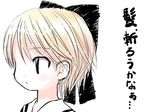  black_hair chibi dress kanji kiira lowres one-eyed original profile sailor_dress shadow short_hair solo younger 