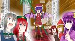  &gt;_&lt; :/ :d :o bat_wings blonde_hair blue_eyes blue_hair blush blush_stickers bow braid check_translation christmas closed_eyes fang flandre_scarlet hair_bow hat head_wings hong_meiling izayoi_sakuya koakuma maid multiple_girls mumyuu o_o open_mouth patchouli_knowledge purple_eyes purple_hair red_hair remilia_scarlet santa_costume santa_hat short_hair silver_hair smile tanabata thumbs_up touhou translated translation_request twin_braids v-shaped_eyebrows wings xd you're_doing_it_wrong 