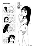  mai_minakami nichijou tagme tdf yuuko_aioi 