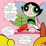  blossom bubbles buttercup powerpuff_girls tagme 