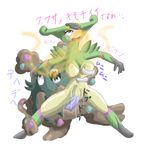  garbodor pokemon tagme virizion 