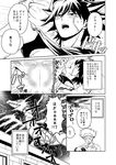  crow_hogan tagme yu-gi-oh! yu-gi-oh!_5d&#039;s yusei_fudo 