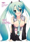  all_fours ayase_hikaru between_breasts blue_eyes blue_hair blush bra breasts hatsune_miku large_breasts lingerie long_hair open_clothes open_shirt panties shirt solo thighhighs twintails underwear vocaloid 