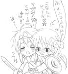  blush cosplay crossover dragon_quest dragon_quest_iv greyscale heroine_(dq4) heroine_(dq4)_(cosplay) hiiragi_kagami izumi_konata kochoko lowres lucky_star monochrome multiple_girls ryouou_school_uniform school_uniform serafuku sketch translated yuri 