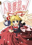  &gt;_&lt; apron blonde_hair blue_eyes blush clenched_hands closed_eyes doll est_(kinkyuu_kaihi) flag from_above hair_ribbon long_skirt looking_up medicine_melancholy open_mouth outstretched_hand petals red_skirt ribbon shanghai_doll skirt touhou translated waist_apron 