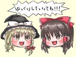  hakurei_reimu kirisame_marisa lowres no_humans parody simple_background source_request touhou translated yukkuri_shiteitte_ne yuu_(hi_lite) 