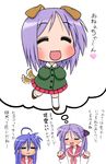  animal_ears artist_request dog_ears hiiragi_kagami hiiragi_tsukasa izumi_konata lucky_star mole mole_under_eye multiple_girls tail translated 