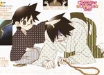  artist_request black_hair glasses green_eyes highres itoshiki_majiru itoshiki_nozomu japanese_clothes kimono male_focus multiple_boys noose rope sayonara_zetsubou_sensei scan shosei 