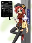  casual cellphone contemporary hong_meiling ichidai_taisa phone solo thighhighs touhou translated 