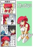  4koma comic dijeh freckles gundam gundam_00 mecha midriff nena_trinity one_eye_closed parody red_hair setsuna_f_seiei thighhighs translated tsurayuki yellow_eyes zeta_gundam 