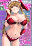  angry bare_shoulders bikini blonde_hair breasts christmas comic_penguin_club cover cover_page cum cum_in_clothes cum_in_panties cum_on_body cum_on_breasts cum_on_upper_body facial gloves green_eyes hat highres large_breasts long_hair looking_at_viewer navel panties red_gloves santa_costume santa_hat shino_(comic_penguin_club) solo sweat swimsuit text_focus translation_request underwear 