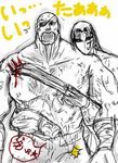  sagat street_fighter tagme vega 