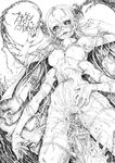  bolt breasts cape cum cum_in_pussy franken_fran gaping greyscale horror_(theme) katzeh long_hair madaraki_fran medium_breasts monochrome multiple_arms naked_cape nipples nude scalpel solo stitches sweat tentacle_sex tentacles very_long_hair 