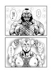  abel comic street_fighter tagme zangief 