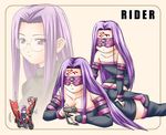  age_comparison blindfold breasts cleavage fate/stay_night fate_(series) glasses kneeling large_breasts lying on_stomach rider steed_(steed_enterprise) thighhighs time_paradox 