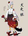  character_name fmn_(artist) geta hat inubashiri_momiji lowres shield solo sword tengu-geta tokin_hat touhou weapon 