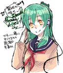  alternate_costume headphones kochiya_sanae oekaki school_uniform serafuku solo tadano_kagekichi touhou 