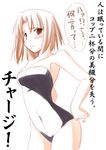  adjusting_clothes adjusting_swimsuit asymmetrical_clothes bare_shoulders blush casual_one-piece_swimsuit fate/stay_night fate_(series) fue_(rhomphair) mitsuzuri_ayako one-piece_swimsuit solo swimsuit translation_request 