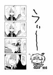  1girl 4koma =_= book chibi comic glasses greyscale head_wings highres horns monochrome morichika_rinnosuke multicolored_hair nekoguruma reading sitting sleeping tokiko_(touhou) touhou translated wide_face wings 