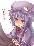  bad_id bad_pixiv_id begging capelet crescent dress hair_ribbon hat lace long_hair open_mouth oukawa_yuu patchouli_knowledge purple_eyes purple_hair ribbon simple_background solo touhou translated white_background 