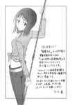 fuyukawa_motoi greyscale highres itsuwa monochrome non-web_source polearm short_hair solo spear to_aru_majutsu_no_index weapon 