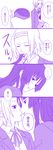  akiyama_mio bad_id bad_pixiv_id blush comic highres k-on! kiss monochrome multiple_girls partially_translated purple tainaka_ritsu translated translation_request udon_(shiratama) yuri 