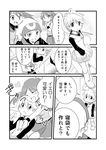  3girls ahoge blue_(pokemon) boots comic dress fang greyscale heart hug jewelry monochrome multiple_girls odamaki_sapphire pendant pokemon pokemon_special ruby_(pokemon) translated unagi_(kobucha_blaster) yellow_(pokemon) 