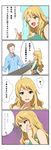 1girl 4koma a1 ahoge blonde_hair brown_hair comic flying_sweatdrops glasses green_eyes hand_on_hip height_difference highres hoshii_miki idolmaster idolmaster_(classic) librarian library long_hair one_eye_closed open_mouth parody translated very_long_hair 