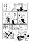  1girl coffee comic desk greyscale hat monochrome poke_ball pokemon pokemon_special ruby_(pokemon) translated unagi_(kobucha_blaster) waist_poke_ball yellow_(pokemon) 