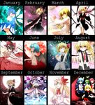  ^_^ annotated apron artist_progress asymmetrical_hair bamboo bat_wings black_hair blonde_hair blood blue_eyes blue_hair blush book bow chart checkered checkered_background cirno closed_eyes contemporary cracking_knuckles crescent daiyousei detached_sleeves dress flandre_scarlet food full_moon gohei hair_bow hair_ribbon hair_tubes hakurei_reimu hat hat_removed headwear_removed japanese_clothes katana kimono lily_white long_hair magic_circle moon multiple_girls mystia_lorelei ofuda okamisty one_eye_closed patchouli_knowledge popsicle purple_hair red_moon remilia_scarlet ribbon rumia short_hair side_ponytail skirt smile smirk sword team_9 touhou vest weapon wings wriggle_nightbug yutamaro 