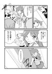  3girls ahoge blue_(pokemon) cellphone comic greyscale monochrome multiple_girls odamaki_sapphire one_eye_closed phone pokemon pokemon_special ruby_(pokemon) translated unagi_(kobucha_blaster) yellow_(pokemon) 