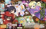  absurdres animedia black_hair blonde_hair blue_eyes board_game boku_wa_tomodachi_ga_sukunai butterfly_hair_ornament closed_eyes fang floral_print grin hair_ornament hasegawa_kobato heart heart_print highres ishii_yumiko japanese_clothes kashiwazaki_sena kimono magazine_scan mikazuki_yozora multiple_girls official_art open_mouth purple_eyes scan shiguma_rika silver_hair smile takayama_maria 