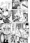  @_@ anger_vein apron ascot assault_rifle bat_wings bed blush braid check_translation comic greyscale gun hat hat_ribbon izayoi_sakuya lying maid maid_headdress monochrome multiple_girls on_stomach open_door open_mouth remilia_scarlet ribbon rifle rioshi shaded_face short_hair smirk sparkle surprised touhou translated translation_request twin_braids weapon wings 