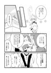  3girls ahoge blue_(pokemon) comic fang greyscale hat hat_removed headwear_removed monochrome multiple_girls odamaki_sapphire pokemon pokemon_special ruby_(pokemon) translated unagi_(kobucha_blaster) yellow_(pokemon) 