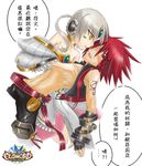  blush elsword elsword_(character) eve eve_(elsword) male male_focus open_clothes red_eyes red_hair silver_hair tattoo yellow_eyes you_gonna_get_rape 