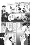  animal_ears aozora_market bacteria barefoot black_dress bow braid bunny bunny_ears chair chibi comic doujinshi dress flandre_scarlet greyscale hat hat_bow highres inaba_tewi kirisame_marisa labcoat laevatein long_hair monochrome multiple_girls no_eyes nurse_cap o_o office_chair ribbon rooftop scan shoujo_kitou-chuu side_ponytail sitting skirt sweat touhou translated wings witch_hat yagokoro_eirin 