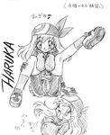  artist_request arukime bandana bandanna bike_shorts erect_nipples haruka_(pokemon) monochrome pokemon 